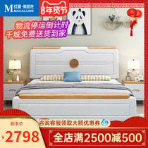 Eurasian Imperial Nest Mediterranean Children's Bed Boys Single Bed Girls Princess Suite Prince High Box Storage Double Bed