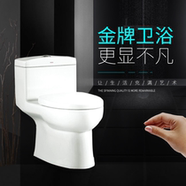 Gold bathroom high temperature fired ceramic nano self-cleaning glaze One-piece toilet Nano self-cleaning glaze 2106