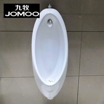 Jiumu New hanging wall type self-cleaning glazed urinal floor wall row row 1311 Home Environmental Protection high quality household