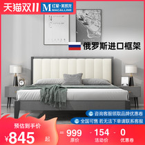 Eurasian Imperial nest simple double bed small apartment ins Wind Nordic solid wood bed rental room furniture economical leather bed