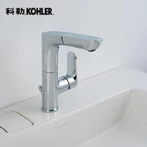 Colelio to Qiaqiao Tap Bathroom Terrace Basin tap Basins Tap pull tap Bathroom Tap 31240