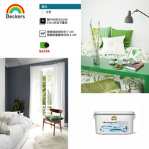 Beckers Beko semi-gloss moisture-proof interior wall paint primer latex paint interior moisture-proof mildew-proof paint 3 6L
