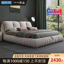 Sleeper Nordic Cloth Art Bed Minimalist Modern Double Master Bedroom Red Tech Cloth Light Extravagant Box Big Wedding Bed