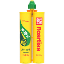 Red Star Meikailong King Craftsman sewing agent RW70S water Net porcelain tile floor tiles special product deposit