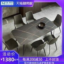 Eurasian imperial nest Italian rock plate dining table Household small apartment simple marble dining table dining table and chair combination