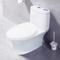 Anwar bathroom household Jet siphon toilet NL1367 silent pumping