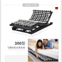 Lattoflex wing rack German industrial design Soft and hard adjustable support mattress
