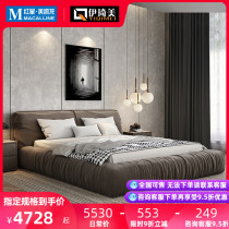 Yiqimei Nordic technology flannel art bed 1 8 meters light luxury double bed 1 5 meters wedding bed Master bedroom storage bed