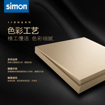 E6 a single-pole switch safety anti-leakage Simon Simon Red Star Meikailong Nanping Shopping Mall Store