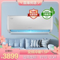 Gree (new national standard) Tianli frequency conversion cooling and heating is 1 5 horsepower level 1 energy efficiency hanging air conditioner