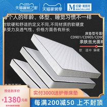 Eurasian Imperial nest minimalist latex mattress 1 5 M modern bedroom home 1 8 m Simmons mattress coconut palm mattress