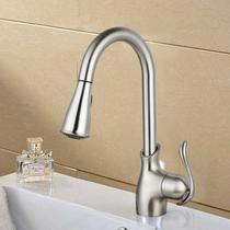 Moen pull hot and cold faucet MCL87006SR kitchen faucet high quality household
