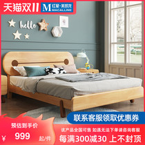 ai lai home cartoon childrens 1 2 m boys and girls bao bao chuang wood bed modern minimalist 1 5m princess bed