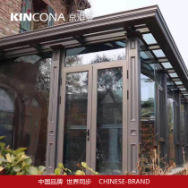 Jinggang Asia Sunshine Room En85 Broken Bridge Aluminum System Aluminum Alloy Outdoor Pavilion Villa Terrace Customization Service