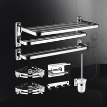 Red Star Merry Cheron Self-Proprietary Dragon Cat First Sensei _ Towel Rack Toilet Stainless Steel Bath Towel Rack Hardware Pendant Suit