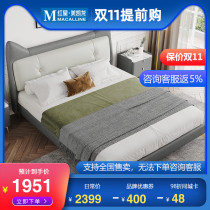 About Dream Millennium Technology Cloth Art Bed Modern Simple Master Bedroom 1 5 m Small Family Children Nordic Boy Cartoon