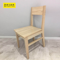 The dining chair S-004