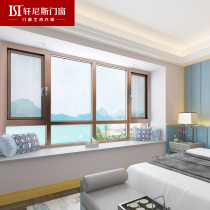 Hennessey Baifei broken bridge window opening fan Baifei sash simple official line with the same high quality