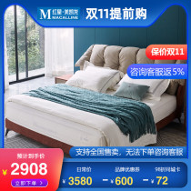 About Dream Millennium cloth art bed light luxury feather soft on cotton technology bu chuang 1 8m simple modern double master bedroom