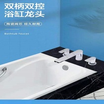 TOTO bathtub tap copper-made desktop cylinder edge hot and cold shower shower TBG04201B