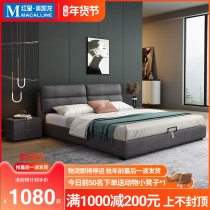 South luxury north China light luxury technology cloth bed modern simple net red double wedding bed gray master bedroom small family cloth bed