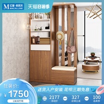 Plus energy Nordic entrance entrance cabinet Shoe cabinet Simple modern partition decoration shelf Screen foyer hall cabinet