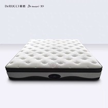 Mousse 3D mattress MCD2-002A German 3D material waist back protection modern simple home double bed 1 8 m