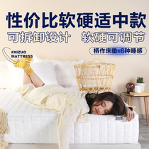 (Habitat)Independent bagged spring mattress Environmental protection grade mattress Independent spring silent 1 8m1 5m can be customized