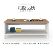 Peger long tea table negotiation room long tea table modern simple plastic board tea table P-JFCQ12S