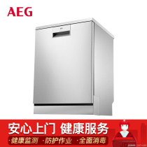 AEG Dishwasher FFB83806PM Dishwasher