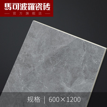 Marco Polo tiles simple living room floor tiles 600X1200 bedroom floor tiles CH12557AS Yunya gray
