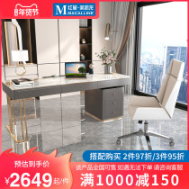 SAY light luxury Rock board desk modern simple multifunctional writing desk home study office combination table and chair A008