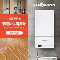 German Fisman Sky Gas Wall-mounted Stove A1JE-24 8KW Heating Life Hot Water Dual-use Wall Hanging Stove