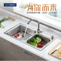 HEGII Hengjie kitchen sink set set 304 stainless steel double tank wash basin basin single tank double tank
