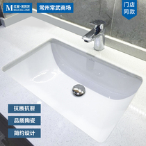 Germany Weibao table basin Lunia hand washing rectangular ceramic wash basin 51225301 with faucet package