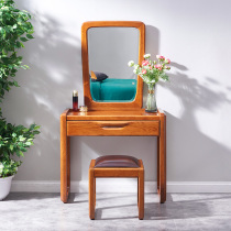Light Furniture Imported Water Curry Solid Wood Dresser Modern Chinese Style Bedroom Dresser Dresden
