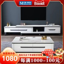 Wen Nuo rock board TV cabinet tea table combination modern simple retractable light luxury floor cabinet TV cabinet small apartment