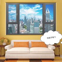 (Shibao 65 children and mothers)Broken bridge aluminum alloy door door sound insulation and heat insulation seal balcony sun room custom outdoor door