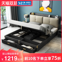 SAY bed modern minimalist light luxury wind high box chu wu chuang master storage pneumatic tatami 1 8 meters double nuptial bed