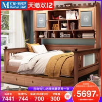 Difulong Golden Sandalwood Wood Childrens Bed Single Bed Bookshelf Clothes Cabinet Bed Integrated Small Household Customization