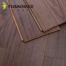 Bunny new three-layer super king composite floor 15mm household bedroom floor heating geothermal environmental protection waterproof and wear-resistant HZ