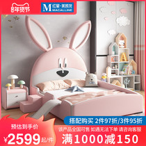 SAY Rabbit Children's Bed Girl Princess Bed Combination Real Belt Fence Boy Cartoon Creative Single Bed E11