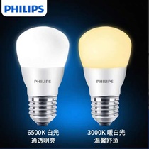 Philips LED bulb 3w-12W energy saving lamp