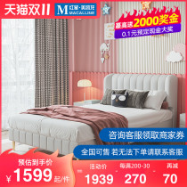 Winter bear Nordic childrens bed girl princess bed modern simple girl light luxury boy single 1 2 technology cloth bed