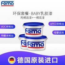 Germany Fima baby childrens latex paint Original Original can imported formaldehyde-free indoor environmental protection finish