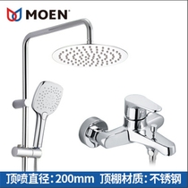 Moen tropical rainforest shower wall hanging wall type: double control 55132H 2232A M22060