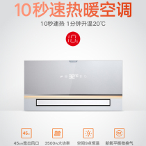 AIA ceiling air heating Bath air conditioning type heating new product A6 ZH077 ceiling bathroom heater bathroom
