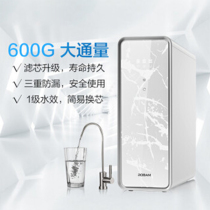 Boss Water Purifier Home Straight Drinking RO Reverse Osmosis Home Water Purifier Tap Water Straight Drink JR390 Storefronts Same