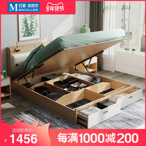 Ailebeki storage bed storage Nordic double bed master bedroom small apartment with chest of drawers air pressure high box bed