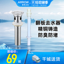 Wrigley bathroom household full Copper Basin drainage water sewer anti-blocking deodorant and insect-proof flip-top water toilet